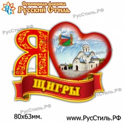 Магнит "Дятьково Береста_01"