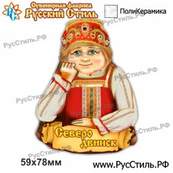 Магнит "Барнаул Полистоун фигурный_09" ЧЗ