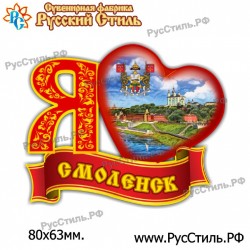 Магнит "Смоленск Береста_01"