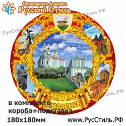 Тарелка деревянная большая "Новоспасское_02"