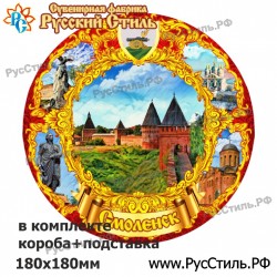 Тарелка деревянная большая "Новоспасское_03" 