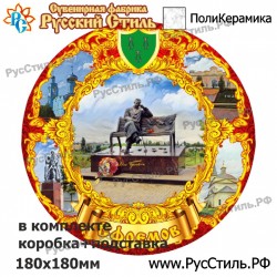 Тарелка 120 "Калуга_04"