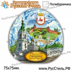 Магнит "Новосибирск Полистоун объемный_06"