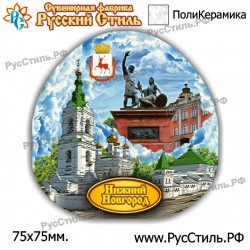 Магнит "Новосибирск Полистоун объемный_07"